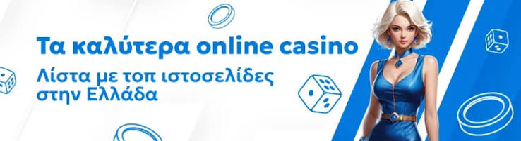 Aξιολόγηση του Baloo Casino Ένας Οδηγός για Παίκτες
