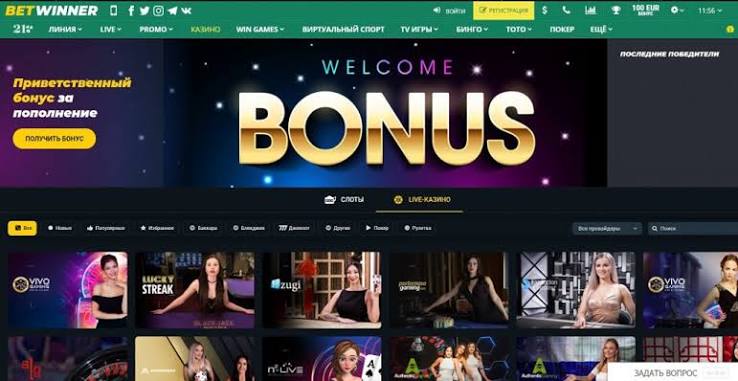BetWinner APK File - Download and Installation Guide