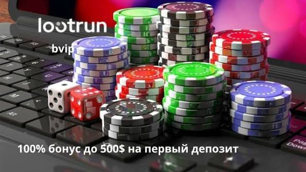 Lootrun Casino Обзор онлайн-игровой платформы Lootrun Casino Обзор онлайн-игровой платформы
