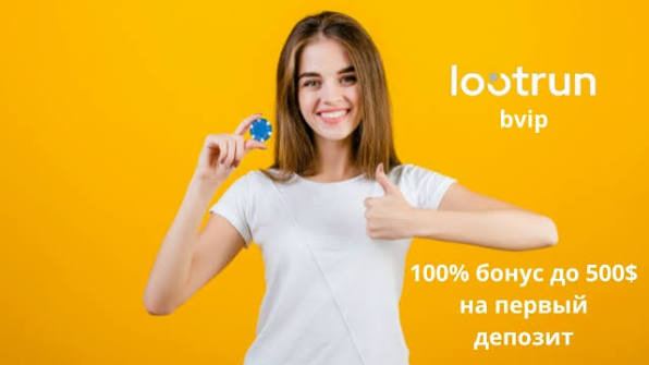 Lootrun Casino Зеркало — Официальный ресурс для азартных игр -310584791 Lootrun Casino Зеркало — Официальный ресурс для азартных игр -310584791