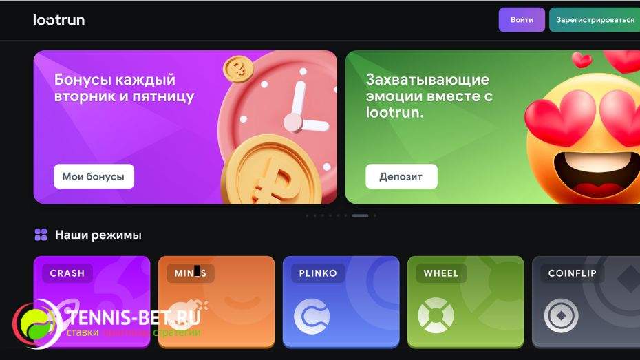 Lootrun - Обзор зеркала казино Lootrun - Обзор зеркала казино