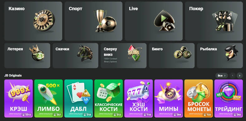Unlock Exciting Rewards with JB Casino Promo Codes -1112014385 Unlock Exciting Rewards with JB Casino Promo Codes -1112014385