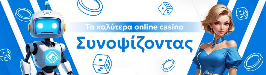 Ανακαλύπτοντας τα Νέα Καζίνο στην Ελλάδα -775690604 Ανακαλύπτοντας τα Νέα Καζίνο στην Ελλάδα -775690604