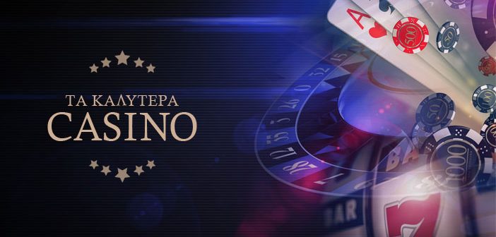 Ανακαλύπτοντας τα Νέα Καζίνο στην Ελλάδα -775690604 Ανακαλύπτοντας τα Νέα Καζίνο στην Ελλάδα -775690604