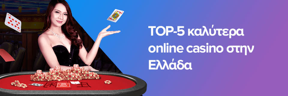 NV Casino Μια Συναρπαστική Εμπειρία Στο Διαδίκτυο -730785807 NV Casino Μια Συναρπαστική Εμπειρία Στο Διαδίκτυο -730785807