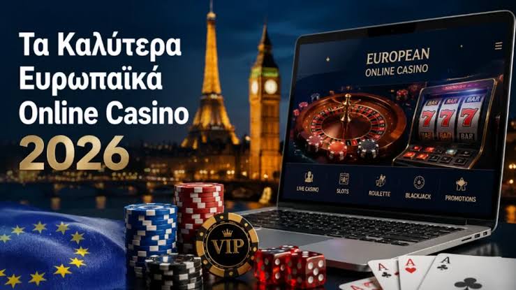 Online Καζίνο στην Ευρώπη Οδηγός για την Καλύτερη Διασκέδαση και Κέρδη Online Καζίνο στην Ευρώπη Οδηγός για την Καλύτερη Διασκέδαση και Κέρδη