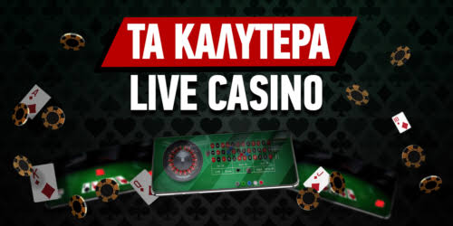 Online Καζίνο Κριτικές Επιλέξτε το Ιδανικό Καζίνο για Εσάς Online Καζίνο Κριτικές Επιλέξτε το Ιδανικό Καζίνο για Εσάς