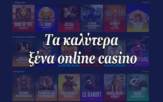 Τα Καλύτερα Ευρωπαϊκά Online Casino 458883506